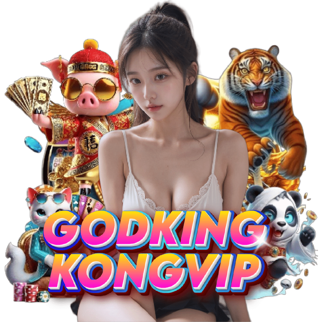 godkingkongvip แตกง่าย